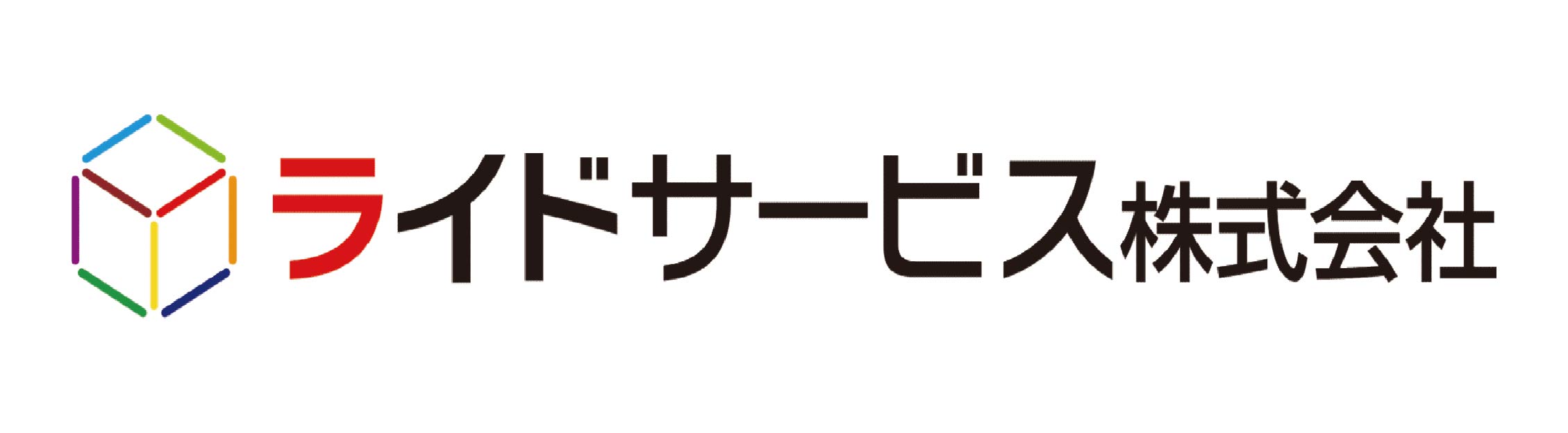 ライドサービス株式会社
