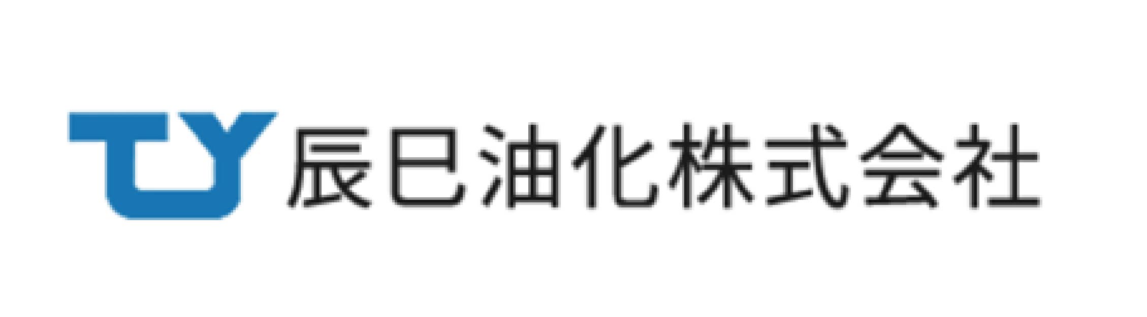 辰巳油化㈱